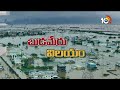 heavy floods vijayawada floods బెజవాడ గజగజ 10tv news