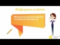 Мінфін результати роботи 2016