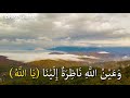 recitation of litany before fajr in dār al mustafā tarīm yemen