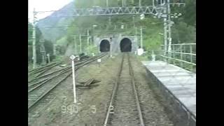 1990/5/12 板谷駅→赤岩駅 後面展望 420列車