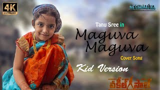 Maguva Maguva Cover song | Kid Version | #vakeelsab | Meghamalika