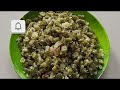 beans palya recipe in kannada ಮನೆಯಲ್ಲೇ ಸುಲಭವಾಗಿ ಬೀನ್ಸ್ ಪಲ್ಯ ಮಾಡುವ ವಿಧಾನ samruddhi