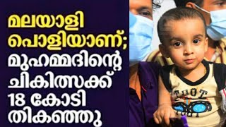 കുഞ്ഞനിയന്ന് മിന്നും വേഗത്തിൽ 18 കോടി (കവിത), ഹമീദ് പറപ്പൂര്