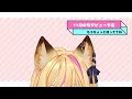 【ティザーpv】はじめまして、色葉つまみでーす【新人vtuber】