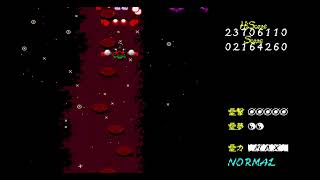 東方封魔録 ～ Story of Eastern Wonderland - Normal ReimuA 24,389,840 (WR)