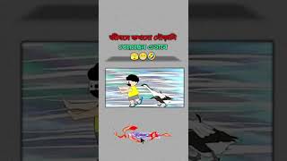 জীবনে কোন একবারে সেযনা করেছেন#music #funny #salarworld #shortvideos #youtube #salar #automobile