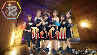 【ぱっちわーく】Re:Call 踊ってみた【i☆Ris】