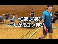 【全国卓球youtuber選手権】絶対に対戦したくない男vs日本リーガー