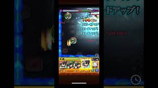 【モンスト】セイラム水でミカサのSSがやばい【超究極•彩】