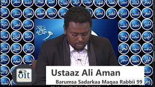 Oromia Islamic TV: Ustaaz Ali Aman.  Barumsa Sadarkaa Maqaa Rabbii 99