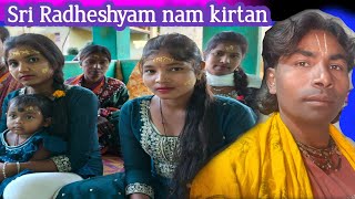 New years kirtan 2025 |ସତସଂଗୀ ନାମ କୀର୍ତ୍ତନ |...