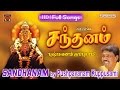 சந்தனம் | புஷ்பவனம் குப்புசாமி | Ayyappan Songs | Sandhanam