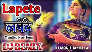 Lapete Song | Dj Remix | लपेटे घाले चोटी के Song Dj | Sapna Choudhary | New Haryanvi Song 2023
