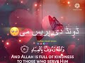 O Allah The Almighty Allah Ho Allah Naat Lyrics WhatsApp status video || Allah Status