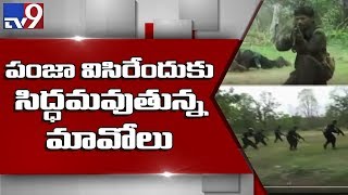 Video shows Maoist training to avenge Ramaguda encounter - TV9