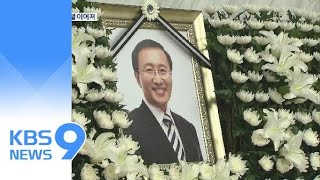 노회찬 빈소 조문 행렬…27일 국회 영결식 / KBS뉴스(News)