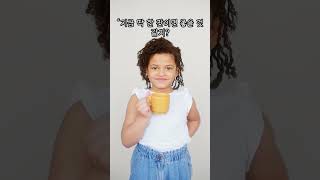 첫 잔 피하기-성공한 사람들의 이야기를 들어보라