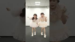 【ギュッと！】Pair Dance #HITOKA #HARUKA #ハートギュッと #ギュッと #とき宣ギュッと #超ときめき宣伝部 #TOKISEN #Gyutto #shorts