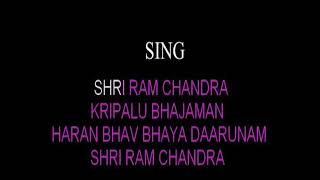 Shri Ram Chandra Kripalu Bhajman Karaoke Bhajan High Quality Video Lyrics