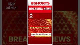 Ahmedabad News | અમદાવાદમાં 9 હથિયારો સાથે 2 આરોપીની ધરપકડ