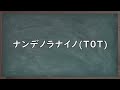 【芦ノ湖】潮周りが悪けりゃ箱根行くんじゃ 痛風おじさん釣行記take110