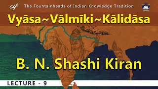 Vyāsa~Vālmīki~Kālidāsa Session 09 of 34 By B. N. Shashi Kiran