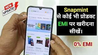 snapmint se emi par product buy kaise kare , UPI \u0026 Debit Card EMI on Snapmint