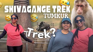 Shivgange Betta Trek! Easy na kasta na?? Valakal Theerth siktha? #trekking #sunday #youtube