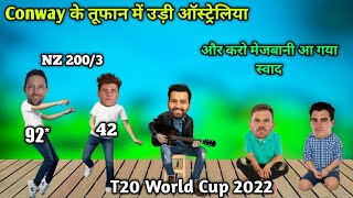 Aus vs Nz Funny 😂Highlight | After Devon Conway 92* & Finn Allen 42 | Rohit Sharma Nz vs Aus