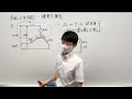 令和3年度 第一種電気工事士筆記試験 午前 問5過去問題解説｜読売理工医療福祉専門学校