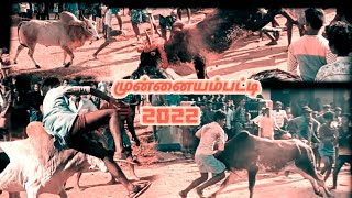 #முன்னையம்பட்டிjallikattu🤩 2022 🔥அருமையான தரமான மாடுகள்❤️#Thanjaiking