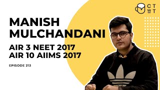 CTwT E213 - NEET 2017 Topper Manish Mulchandani AIR 3 | AIIMS AIR 10