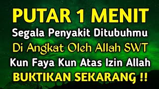 AYAT RUQYAH PENYEMBUH SEGALA PENYAKIT DAN SIHIR | CUKUP PUTAR DAN LIKE - Doa Penyembuh