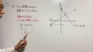 【都立入試解説】令和3年度 数学 大問3 (2)