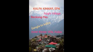 KALPA KINNAR-  PART-4 - SANGLA TO KALPA,  RECKONG PEO, HOTEL KINNER VILLA AT KALPA,  ROGHI VILLAGE.