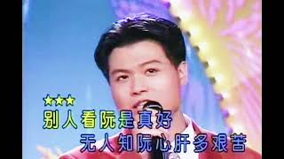 歌名 : 你現在好嗎 ( 廈門新娘片尾曲 )  演唱 : 陳亮吟  黃平洋