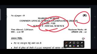 class 8 social science annual exam answer key evening shift 2024 25 / 24 February 2025