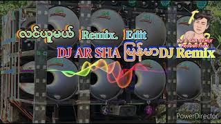 လင်ယူမယ် Edit DJ AR SHA Remix 12