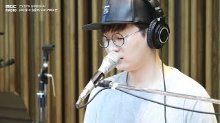 [Good Morning FM]Coffee Boy-Can I Get Married,커피소년 - 장가갈 수 있을까[굿모닝FM 김제동입니다] 20180627