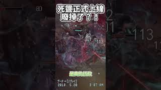 【暗黑破壞神4】親兒子還沒正式上線就廢掉了？真的假的啊？