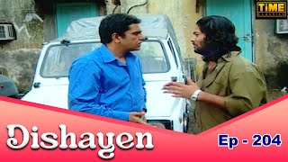 दिशायें Dishayen - Episode 204 | Hindi TV Serial | Anjali Mukhi, Darshan Dave | Time Classics