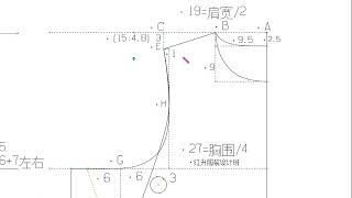 春装不等长背心连衣裙裁剪图！零基础自学裙装制版图纸样视频教程