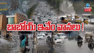 LIVE: మిగిలింది వరద బురదే ! | Hyderabad Floods | Heavy Rains | Weather Updates | ZEE Telugu News