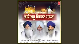 Waheguru Simran Sadhna Vol-3