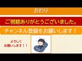 2024年3月資産公開 　資産5000万円の40代サラリーマンがセミリタイアを目指す