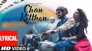 CHAN KITTHAN Lyrical Video | Ayushmann Khurrana | Pranitha | Bhushan Kumar | Rochak | Kumaar