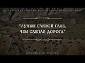 Короткие но Очень мудрые Афганские пословицы и поговорки Цитаты афоризмы мудрые мысли