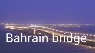 SAUDI ARABIA BAHRAIN BRIDGE/ സൗദി ബഹ്റൈൻ പാലം