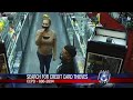 CCPD searching for people of interest connected to credit card abuse case