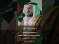 ما تيسر من سورة إبراهيم بصوت الشيخ إبراهيم منصور _ محب القرآن _ Peace of heart